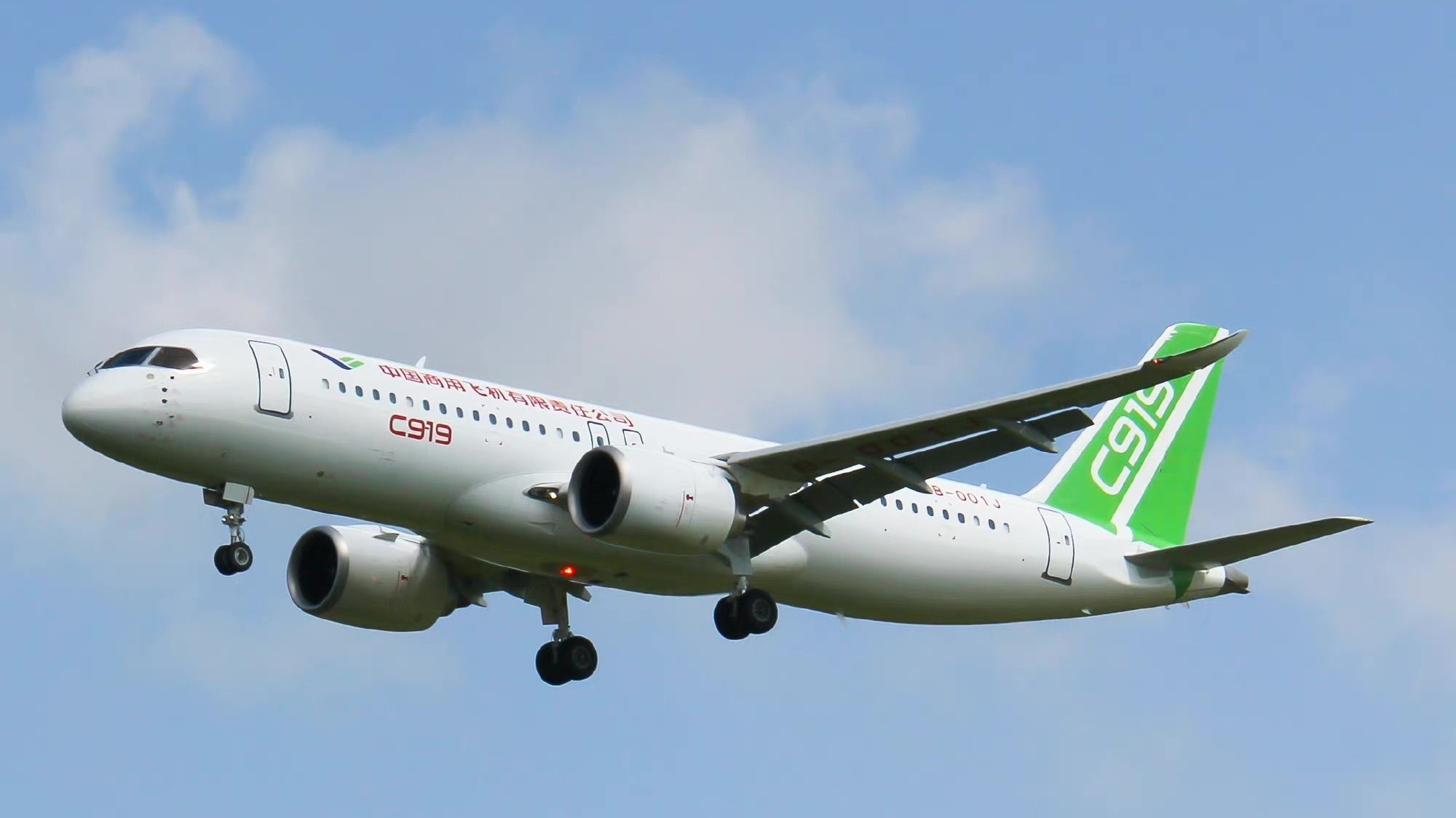 C919.jpg